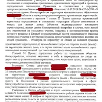 изображение_2023-08-06_134935906.png