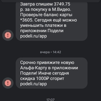 Screenshot_2023-07-30-17-11-04-236_com.google.android.apps.messaging.jpg