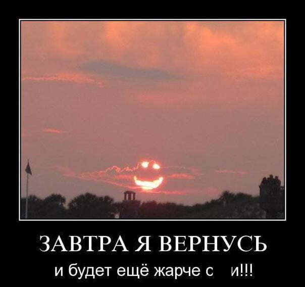 Чего нельзя делать в жару?