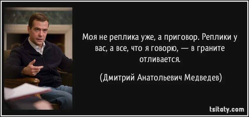 Медведев: Переговоры по Украине не нужны, пока Киев не начнет молить о пощаде.