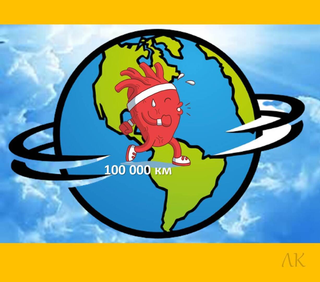 Поддержим сердце в жару!