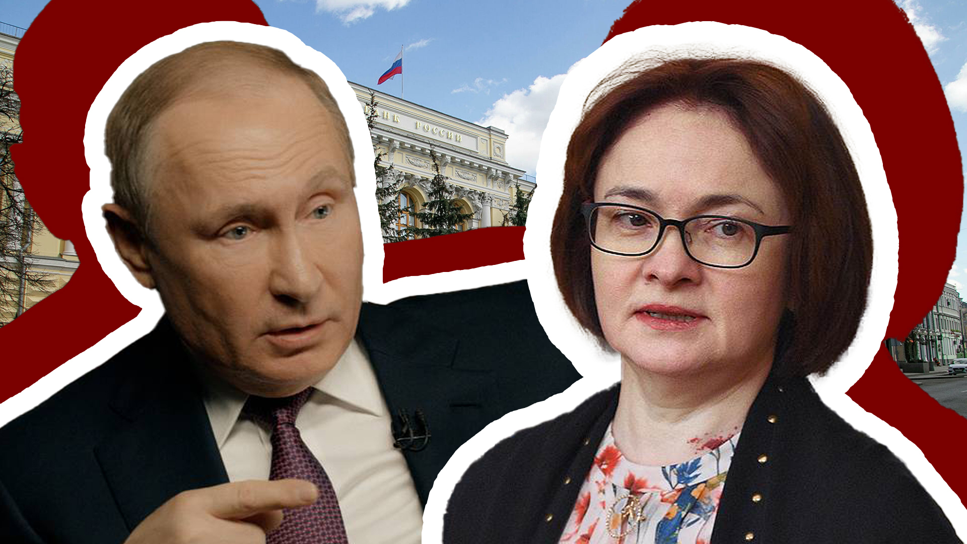 Набиуллина опять врёт Путину про инфляцию