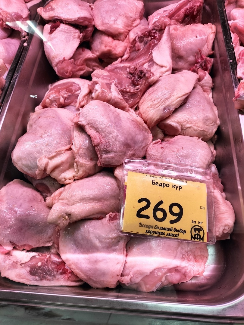 Мы в шоке, как выживать. Как за несколько дней выросли цены. Сколько стоит курица в Крыму - фото с ценами