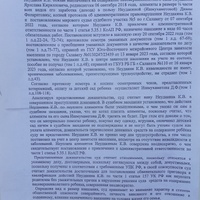 IMG_20230807_093336.jpg