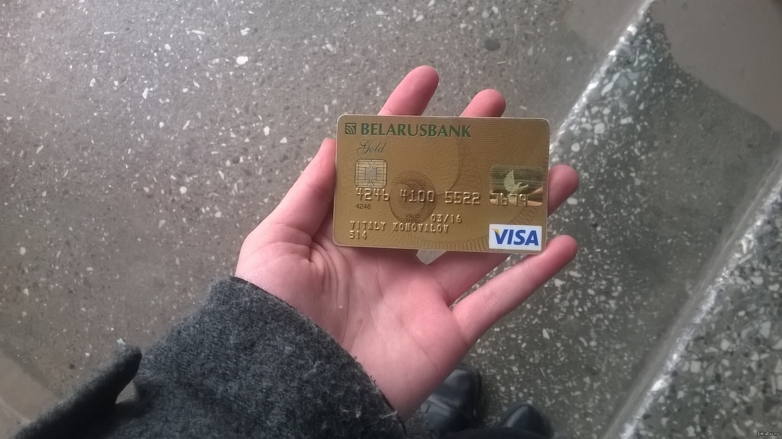 Опасные игры:подросток нашел карту на улице и решил купить себе кроссовки