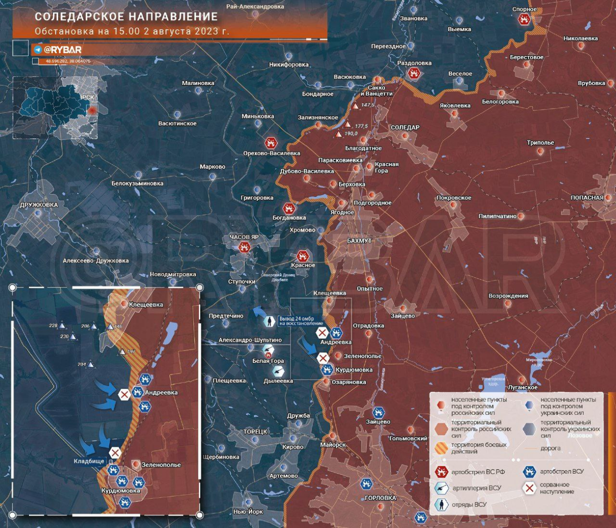 Почему ВСУ продолжают цепляться за Бахмут?