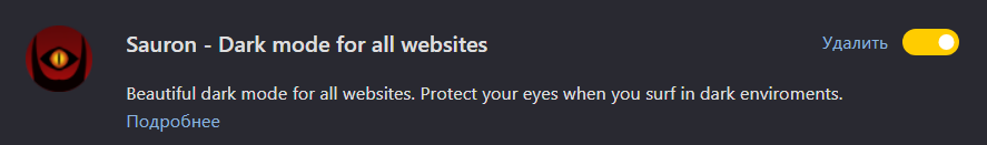 На мой вопрос в техподдержке Дзен-студии, мне ответили: по возврату тёмной тёмы.