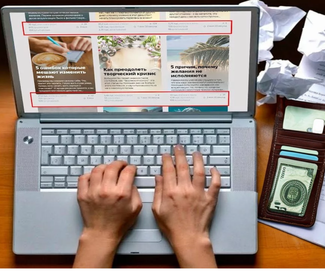 Секреты успешного контент-криэйтора: как процветать на платформе Яндекс.Дзен