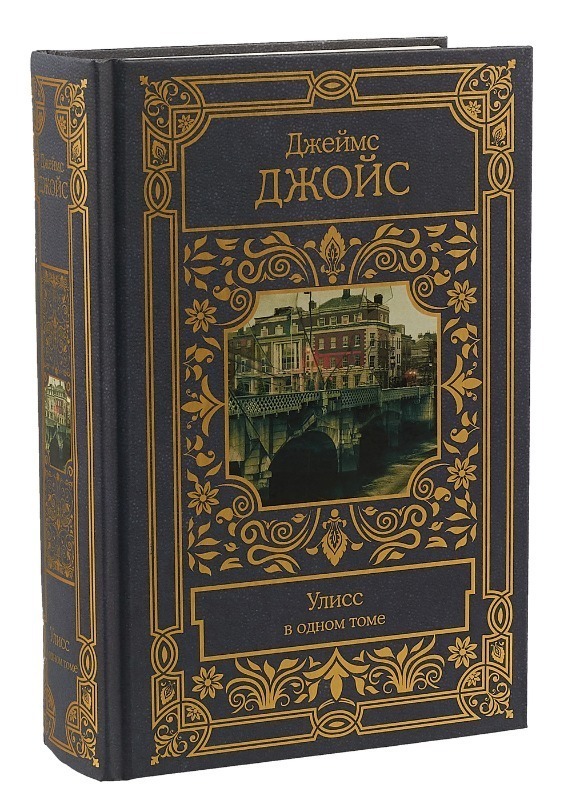 10 скандальных книг, которые были запрещены к публикации