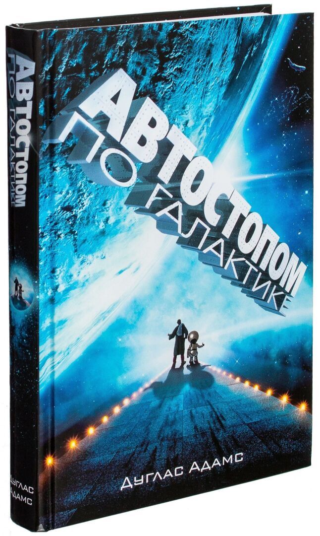 10 скандальных книг, которые были запрещены к публикации