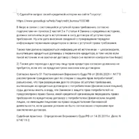 Screenshot_20230808-211033_WPS Office.jpg