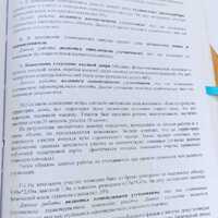 IMG-20230808-WA0055.jpg