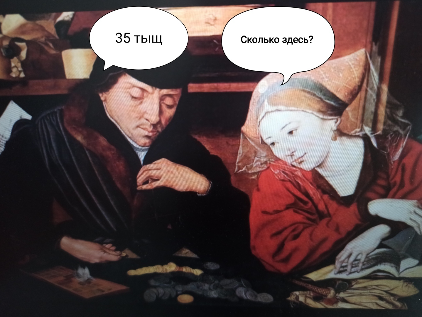 Зарплата 35 000 рублей у мужчин. Нужно ли заводить семью с таким доходом?