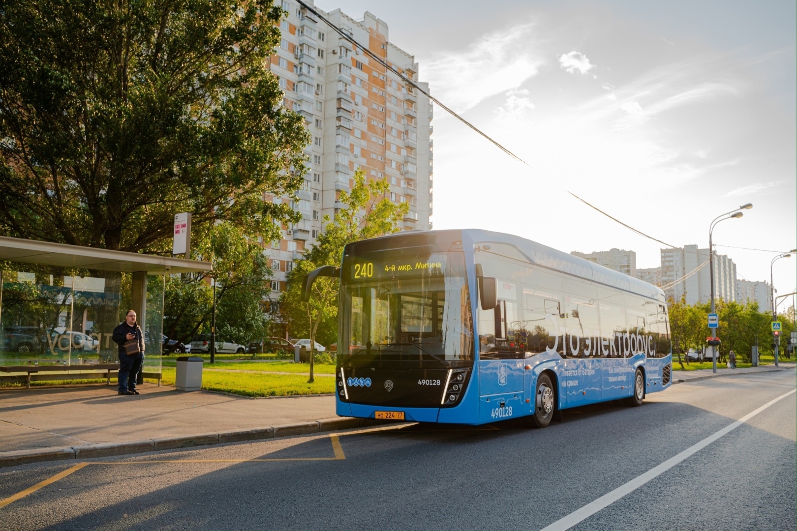 Новые технологии.