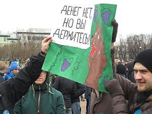 Люди устали от нехватки денег, чиновников и коррупции.