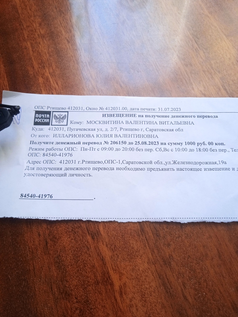 Люблю свою дачу: за богатый урожай и денежные гонорары