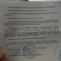 IMG-20230809-WA0011.jpeg