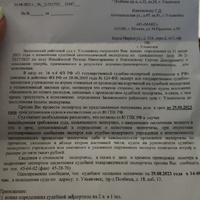IMG-20230809-WA0005.jpeg