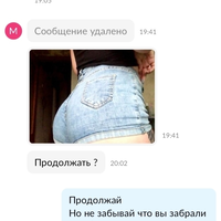 Screenshot_20230809-201422.jpg