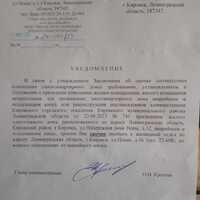 IMG-20230809-WA0002.jpg