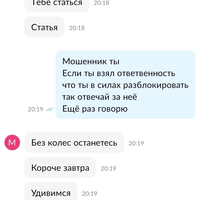 Screenshot_20230809-202016.jpg