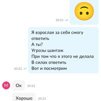 Screenshot_20230809-202528.jpg