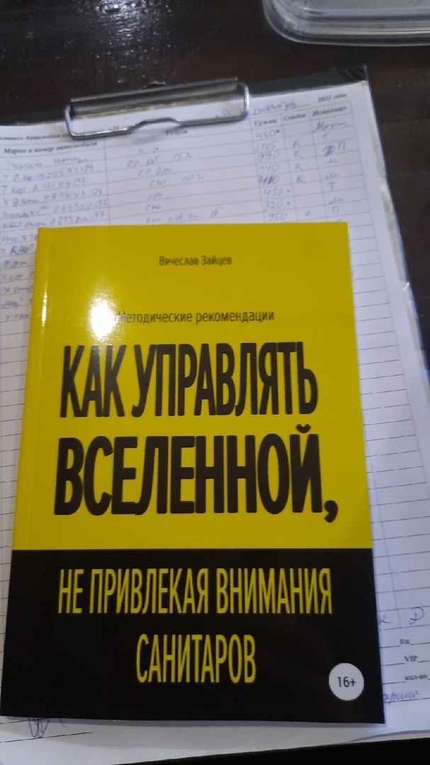 Не обычный литературный конкурс. Премия DIAGRAM: книги с самыми нелепыми названиями.