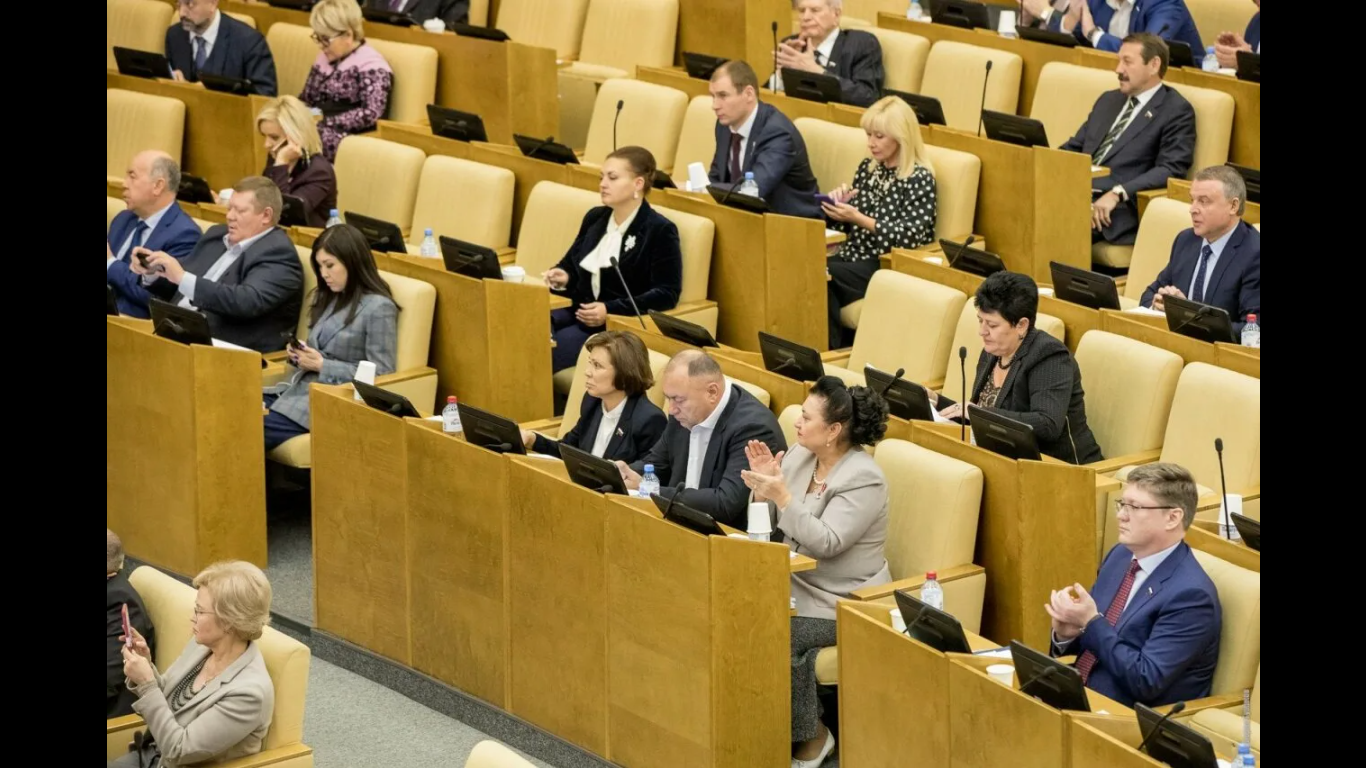 Дума, разговор о наболевшем.