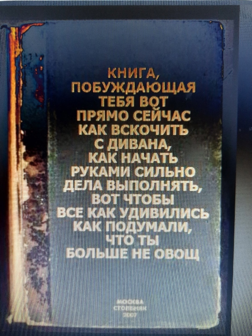 Не обычный литературный конкурс. Премия DIAGRAM: книги с самыми нелепыми названиями.