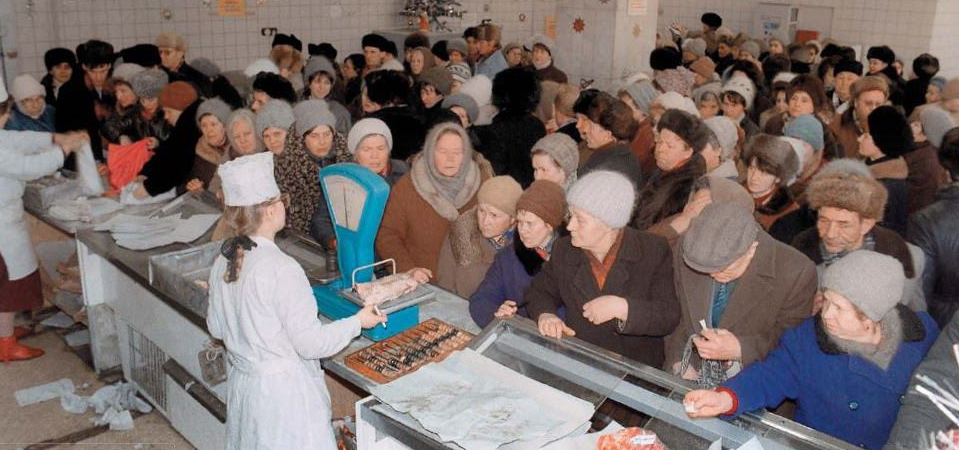 Самые ужасные явления из советской жизни