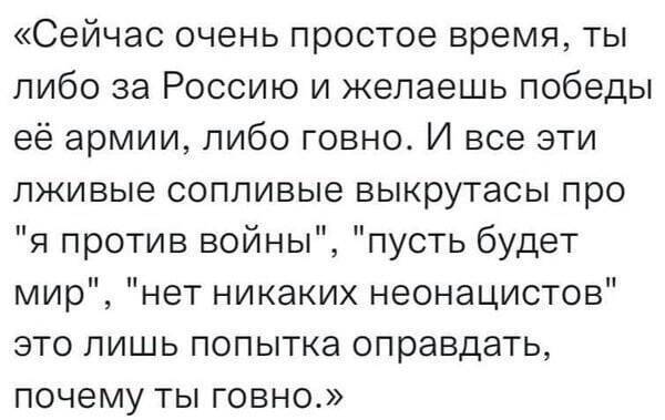 Бегущий не-человек. Статья для кадров, которые среди нас. Назидательно-ознакомительная