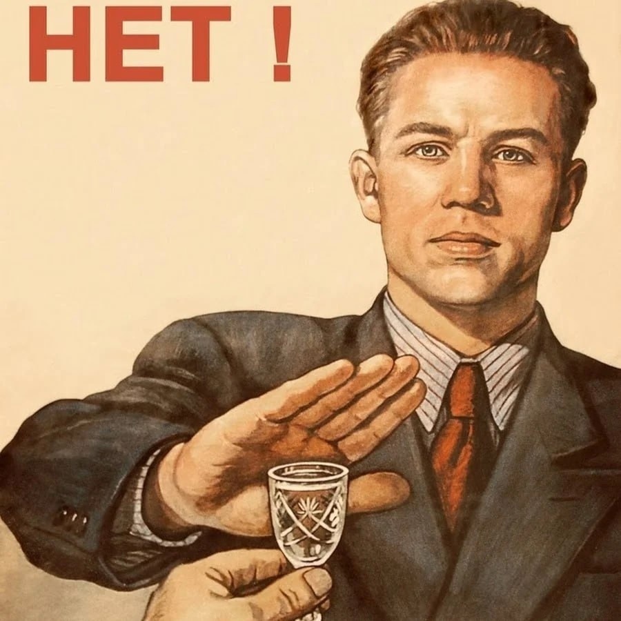 Вред алкоголя в семье