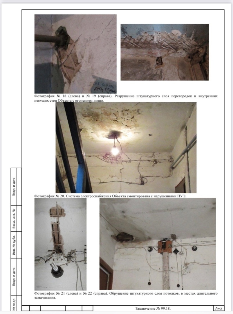 Это может случиться с каждым, не будем равнодушными.