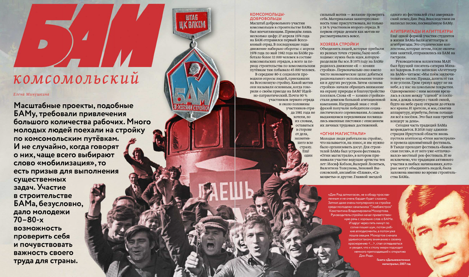 Как обычные люди жили в СССР: Раскрытие жизни за пределами "мифов и легенд"