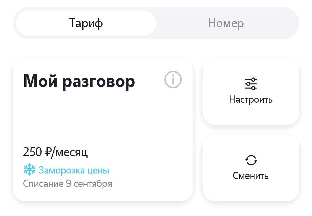 Как я экономлю 100 000 рублей в год на простых вещах