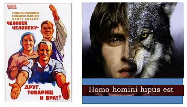 Где проходит граница между человечностью и бесчеловечностью. Рассуждения.