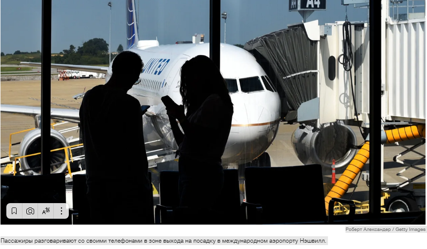 Почему пассажиры самолета попадают в "мертвые зоны" сотовых телефонов
