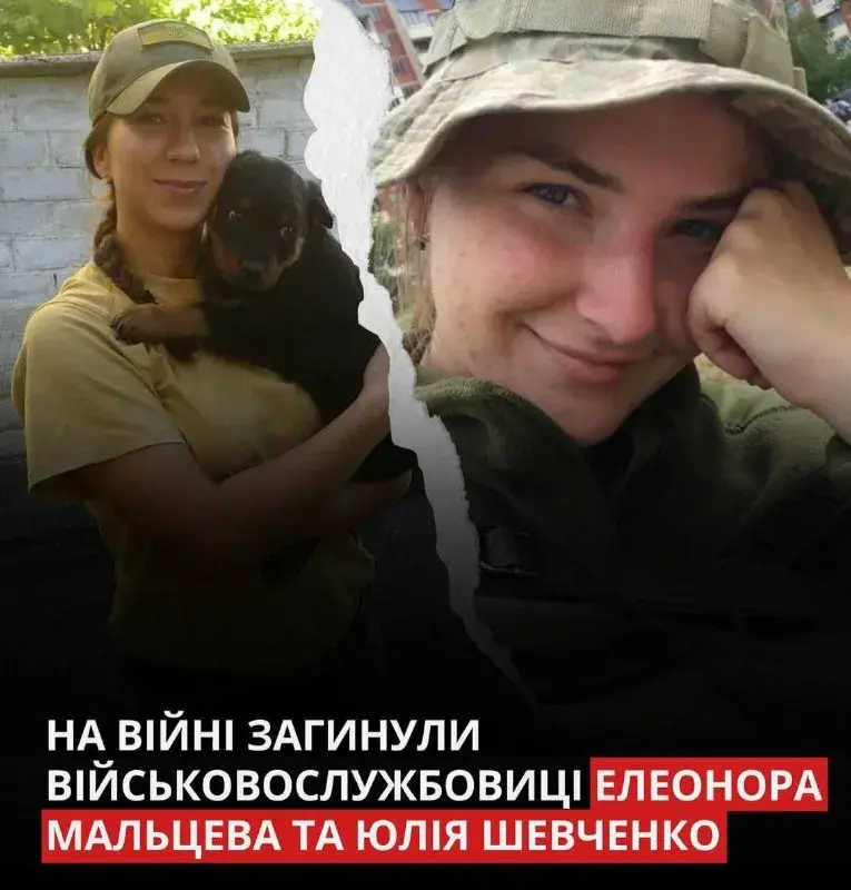 В украинскую армию будут призывать женщин.