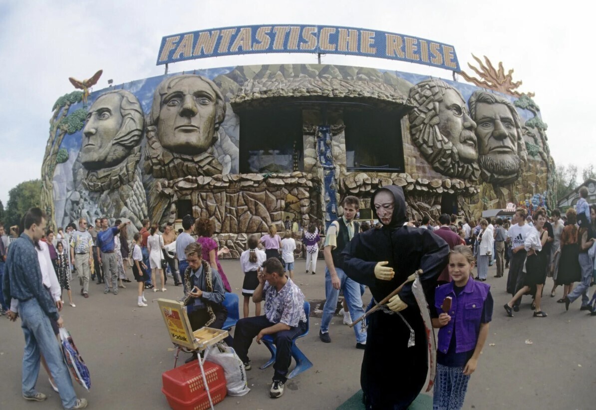 Как изменилась Москва. Парк им. Горького. Личные воспоминания