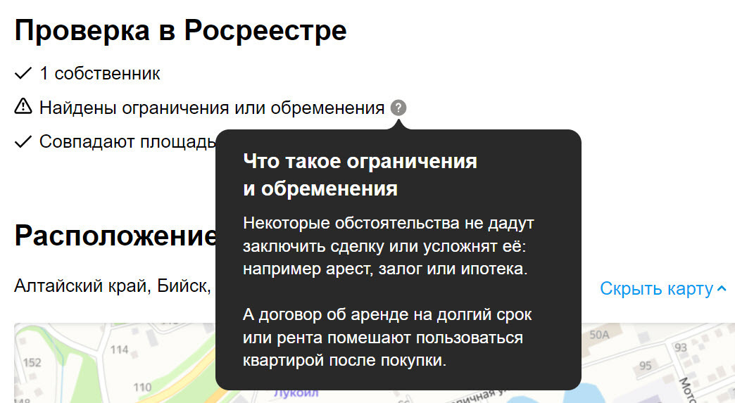 Почему вы никогда не продадите квартиру через Авито? Мой опыт продажи квартиры