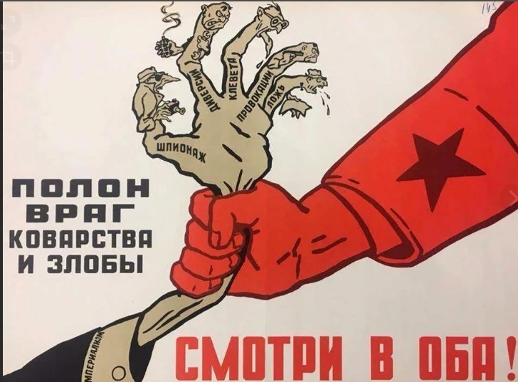 Приложение «Мой донос» – автора тоже коснулось