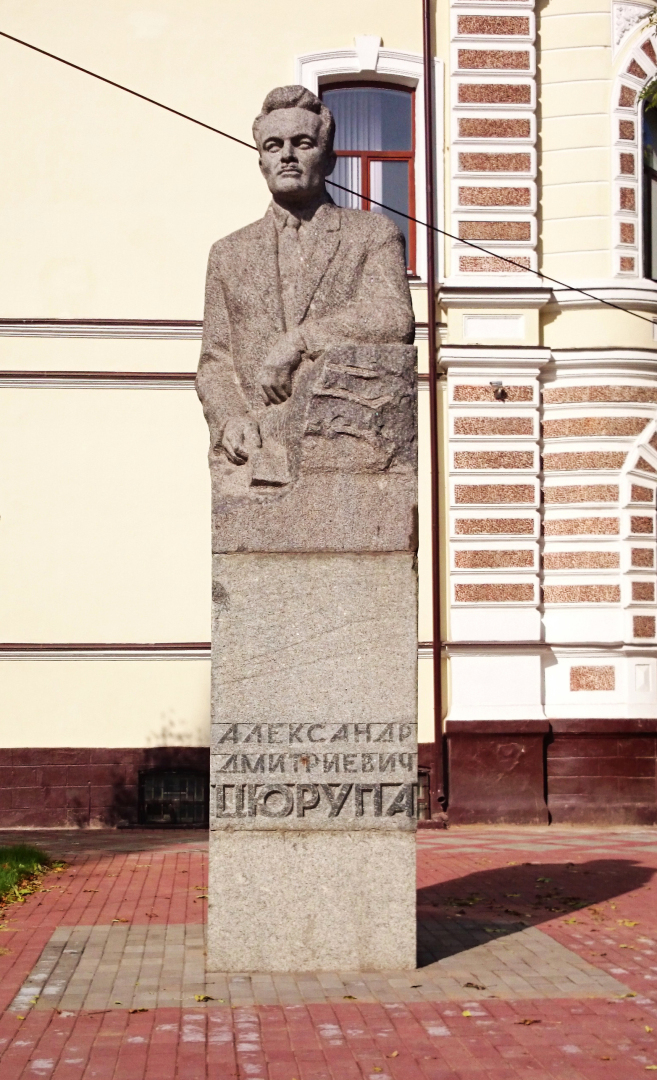 Голодный обморок "распорядителя продуктов" (Александр Дмитриевич Цюрупа)