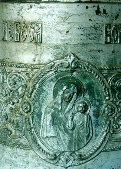 Главное — цель достигнута. Мы взяли мыс Елизаветы!