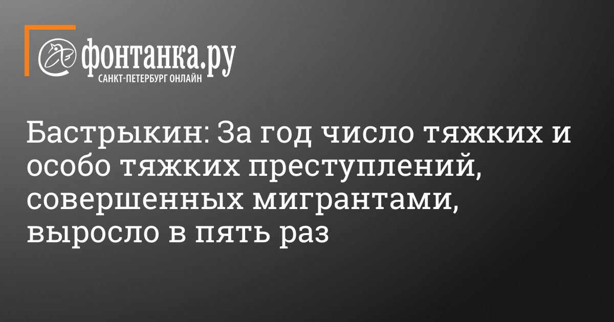 Все идёт по плану.В Россию переехало уже треть Таджикистана.Это замещение населения России?