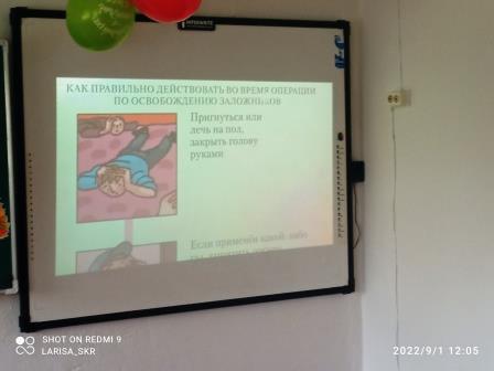 День Знаний в нашей школе, как это было в 2022 г.