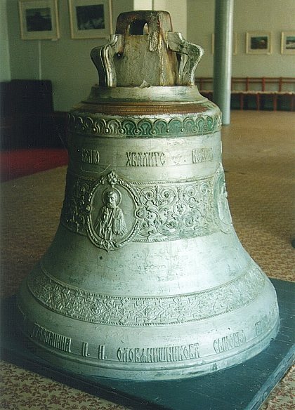 Главное — цель достигнута. Мы взяли мыс Елизаветы!