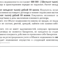 20230813_181918.jpg