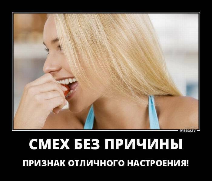 Оправданно ли, смех без причины считается признаком дурачины?