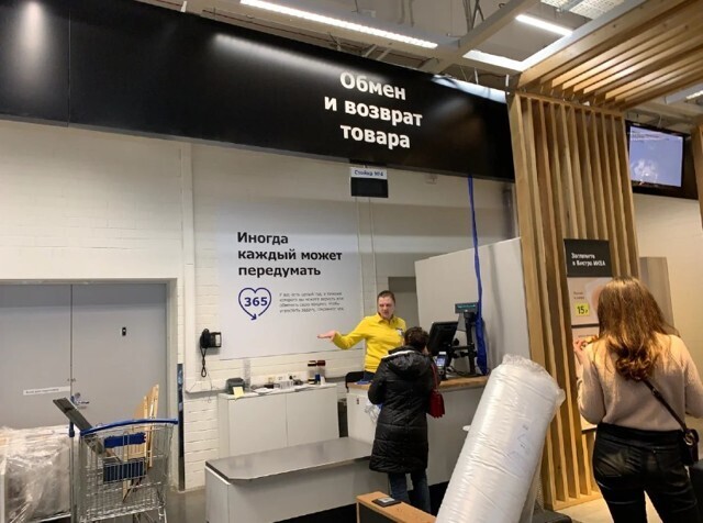 Можно ли вернуть технически сложный товар по истечении пятнадцати дней с момента покупки