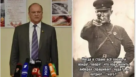 «Нас коммунисты пугали, мол, при капитализме у человека нет уверенности в завтрашнем дне. Сегодня мы видим: оказалось, правда!».